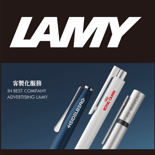 LAMY 客製化專區-限定-信用卡